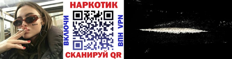 Купить закладку Альфа ПВП  Мефедрон  ГАШ  Черепаново