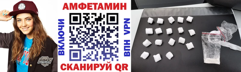 Amphetamine 97% Купить где Черепаново