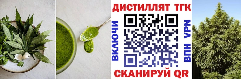 Еда ТГК марихуана Купить Черепаново