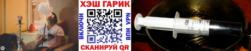 ГАШИШ hashish  Купить  Черепаново 