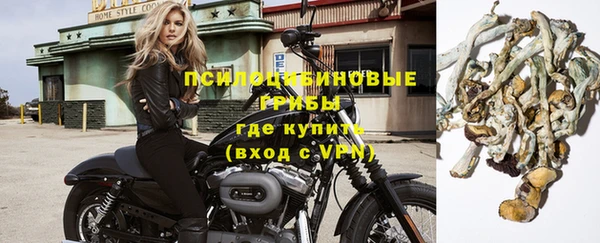 марки nbome Братск