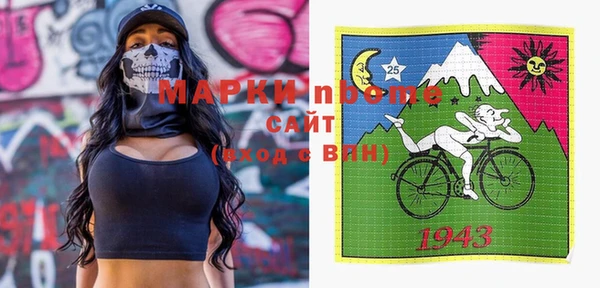 марки nbome Братск