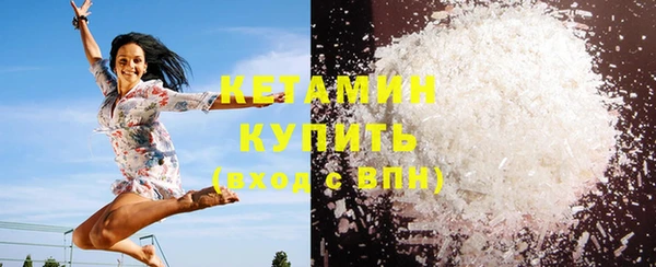 марки nbome Братск