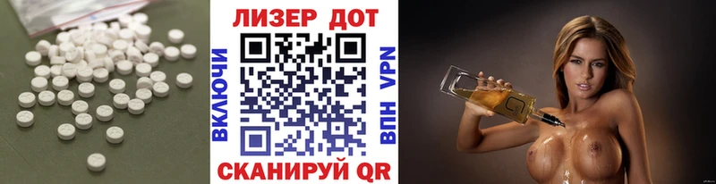 LSD-25 экстази кислота  Купить где  Черепаново 