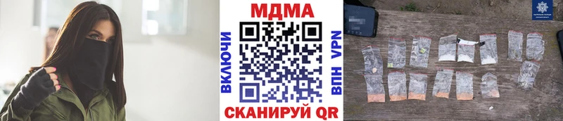 Купить  Черепаново  МДМА crystal 