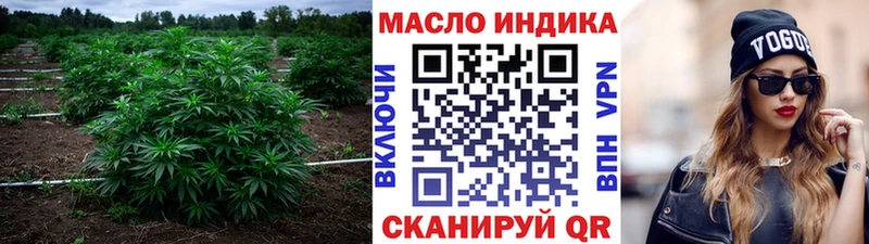 ТГК концентрат  Купить  Черепаново 