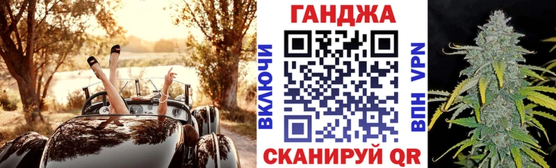 Канабис гибрид  Купить где  Черепаново 